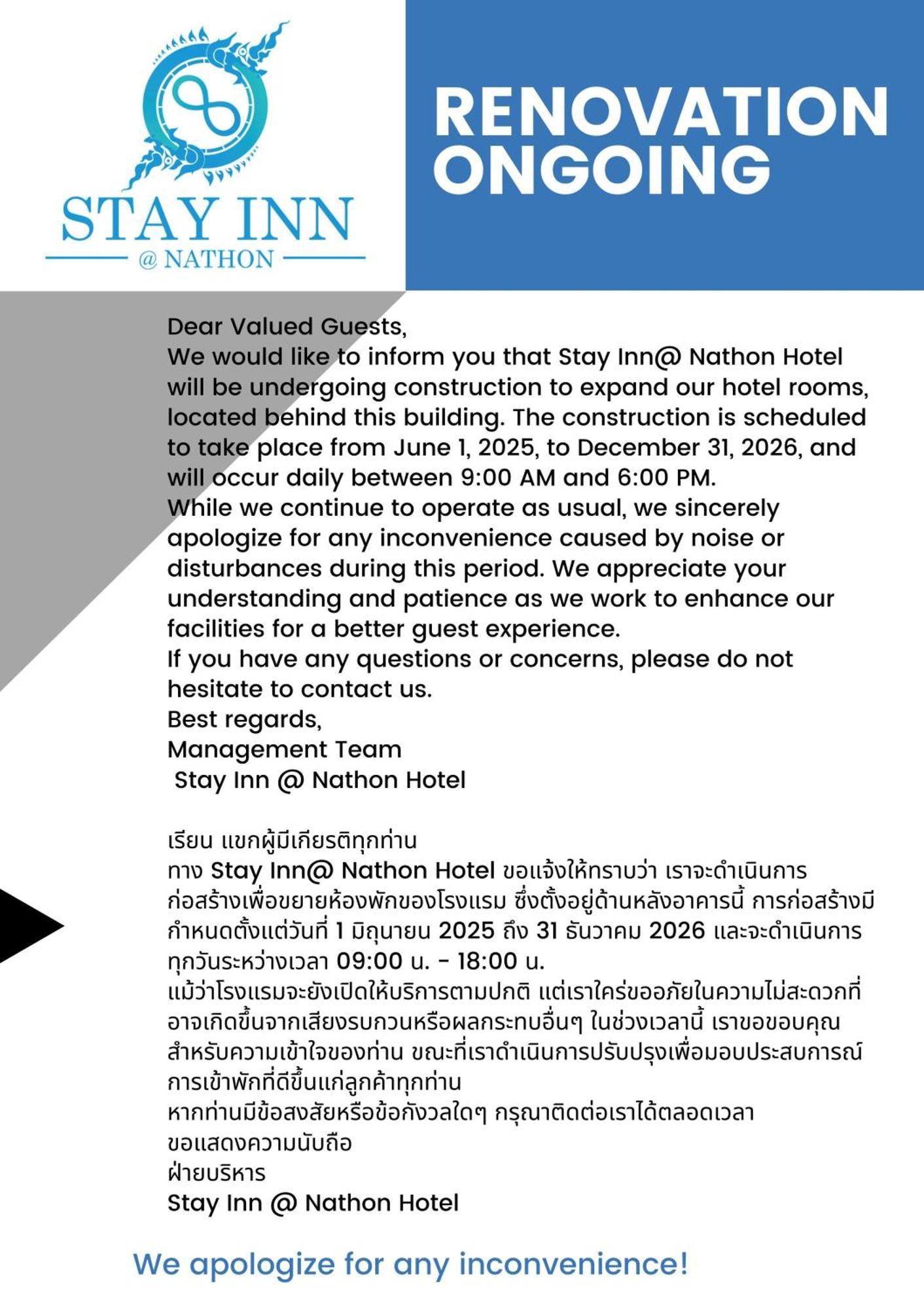 Stay Inn Nathon Samui Eksteriør billede